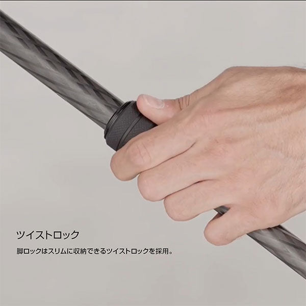 《2年延長保証付》 マンフロット MTBFRTC4GTFB befreeGT FB ツイスト カーボン三脚