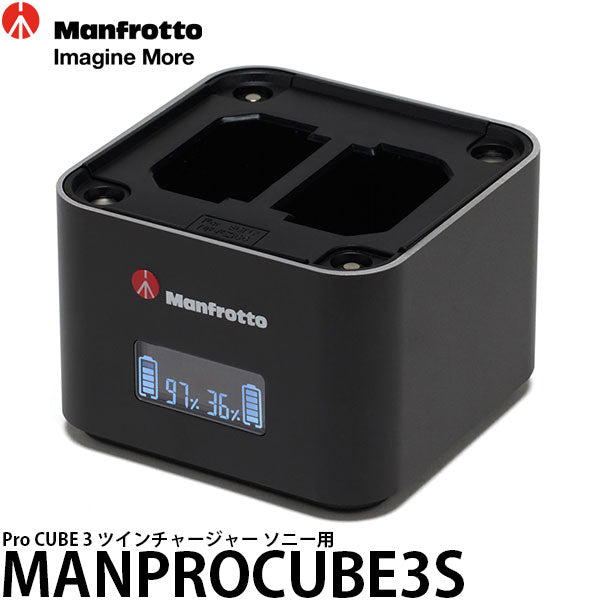 マンフロット Pro CUBE3 ツインチャージャー ソニー用(NP-BX1/NP-FW50/NP-FZ100対応) MANPROCUBE3S