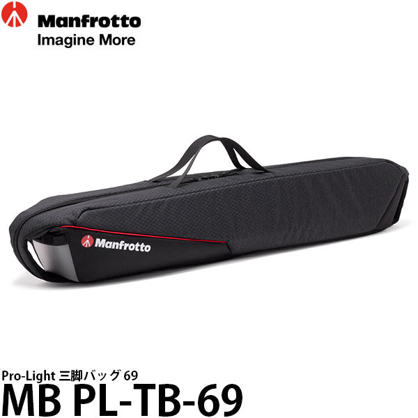 マンフロット MB PL-TB-69 Pro-Light 三脚バッグ 69