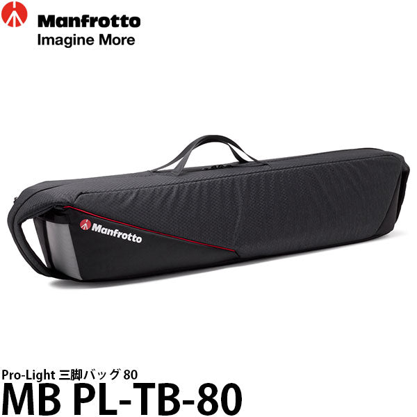 マンフロット MB PL-TB-80 Pro-Light 三脚バッグ 80