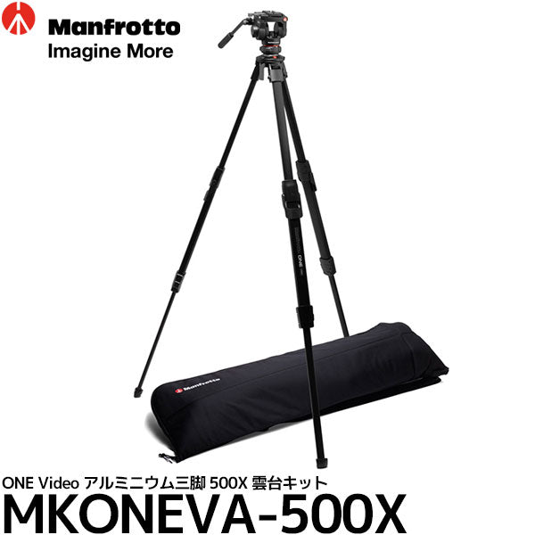 《11月下旬発売予定》マンフロット MKONEVA-500X ONE Video アルミニウム三脚 500Xビデオ雲台キット 【予約】