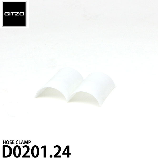 GITZO スペアパーツ D0201.24 HOSE CLAMP