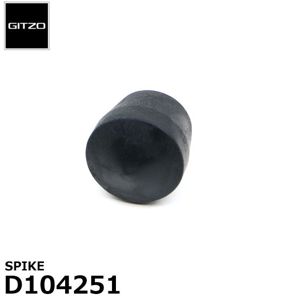 GITZO スペアパーツ D104251 SPIKE ※欠品:ご注文後、約3~4ヶ月かかります