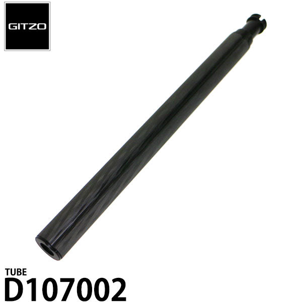 GITZO スペアパーツ D107002 TUBE ※欠品:ご注文後や¥、約3~4ヶ月かかります