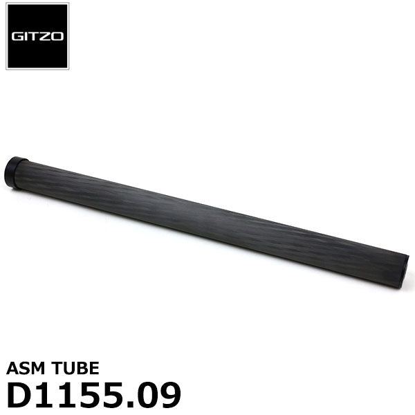 GITZO スペアパーツ D1155.09 ASM TUBE