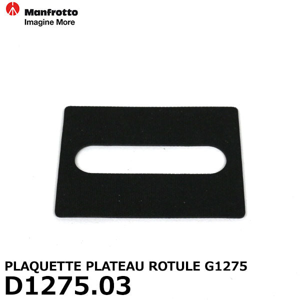 マンフロット スペアパーツ D1275.03 PLAQUETTE PLATEAU ROTULE G1275 ※欠品:ご注文後3~4ヶ月かかります