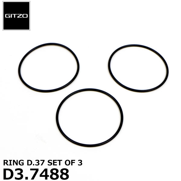 GITZO スペアパーツ D3.7488 RING D.37 SET OF 3 ※欠品：ご注文より、約4ヶ月かかります