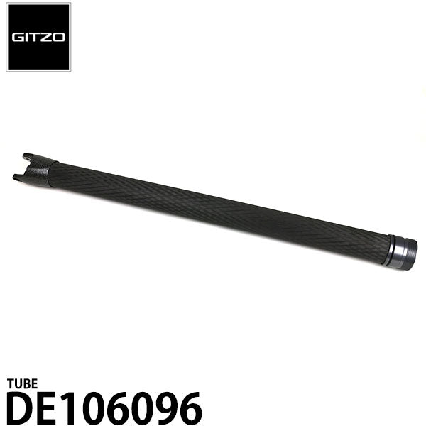 GITZO スペアパーツ DE106096 TUBE ※欠品:ご注文後3~4ヶ月かかります