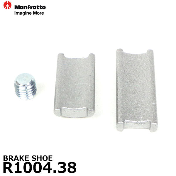 マンフロット スペアパーツ R1004.38 BRAKE SHOE ※欠品:ご注文後、約2~3ヶ月かかります