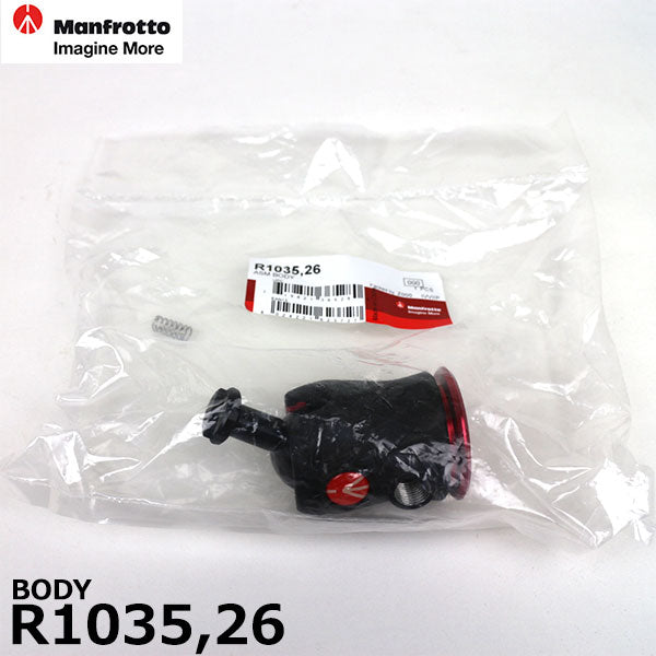 マンフロット スペアパーツ R1035.26 BODY ※ご注文後、約2~3ヶ月かかります