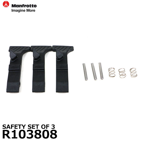 マンフロット スペアパーツ R103808 SAFETY SET OF 3 ※欠品:ご注文後、約3~4ヶ月かかります