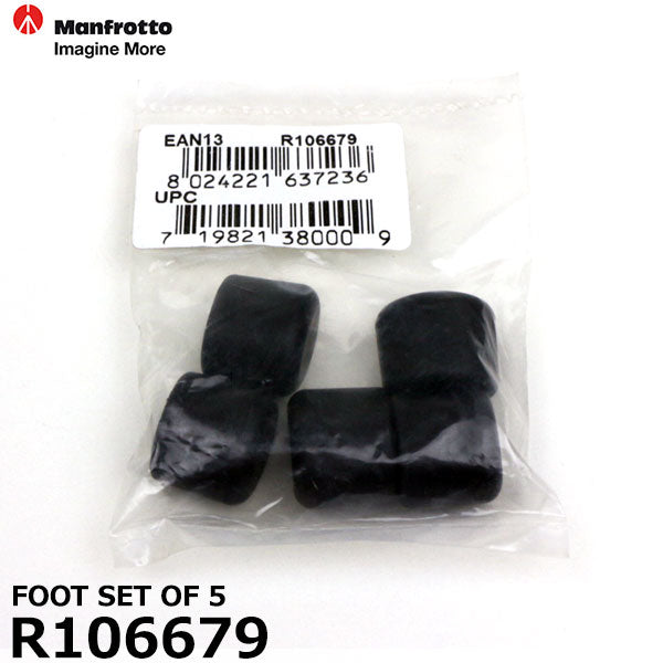 マンフロット スペアパーツ R106679 FOOT SET OF 5 ※欠品:ご注文より、約3ヶ月かかります