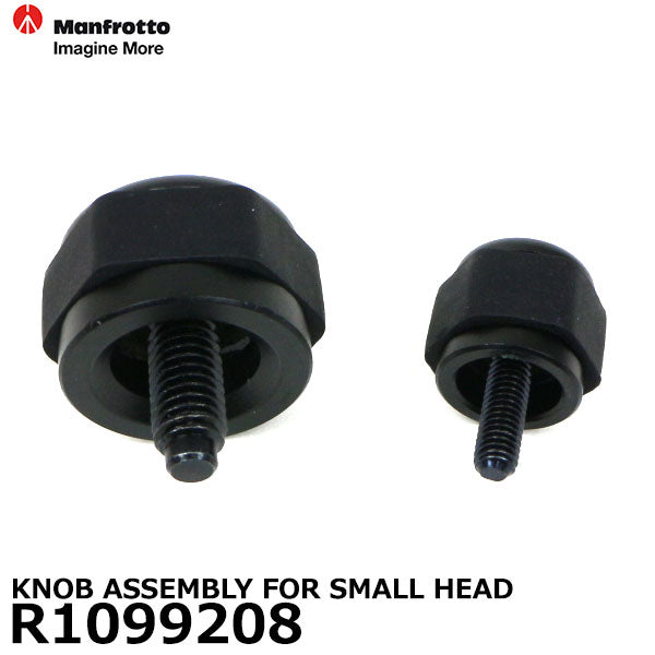 マンフロット スペアパーツ R1099208 KNOB ASSEMBLY FOR SMALL HEAD ※欠品:ご注文後、約2~3ヶ月かかります