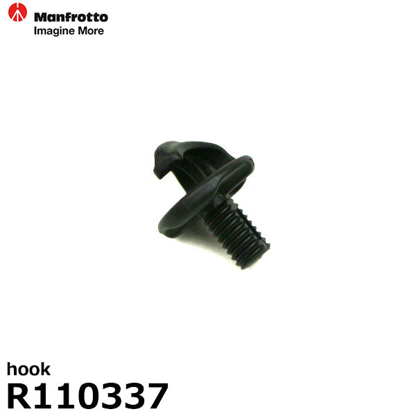 マンフロット スペアパーツ R110337 hook ※欠品 :ご注文後、約3~4ヶ月かかります