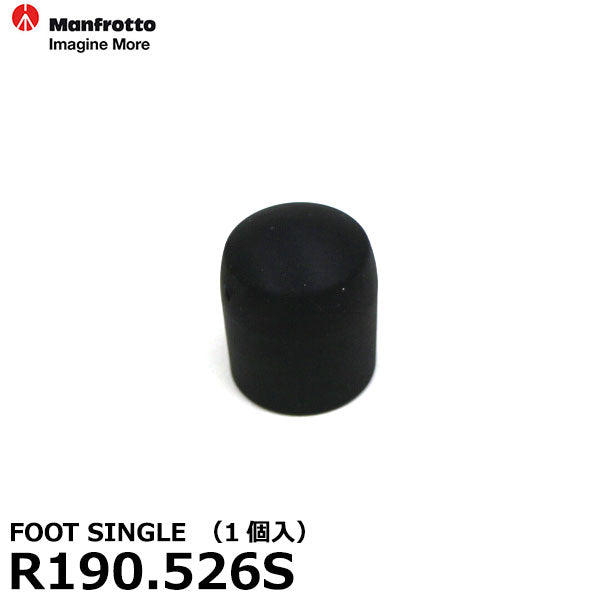 マンフロット スペアパーツ R190.526S FOOT SINGLE (1個入)