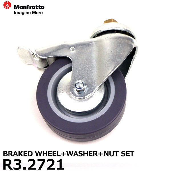 マンフロット スペアパーツ R3.2721 BRAKED WHEEL+WASHER+NUT SET ※欠品:ご注文後、約3ヶ月かかります