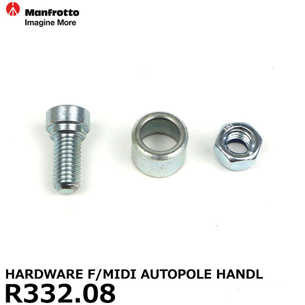 マンフロット スペアパーツ R332.08 HARDWARE F/MIDI AUTOPOLE HANDL ※欠品:ご注文より、約3ヶ月かかります