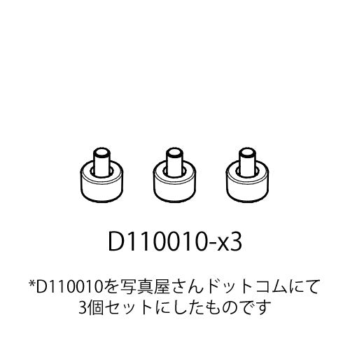 GITZO スペアパーツ D110010 FOOT 【3個セット】 ※欠品:ご注文後、3~4ヶ月かかります