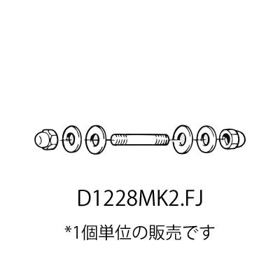 GITZO スペアパーツ D1228MK2.FJ COMPLETE LEG FIX 【1本単位の販売】 ※欠品:ご注文後、3~4ヶ月かかります