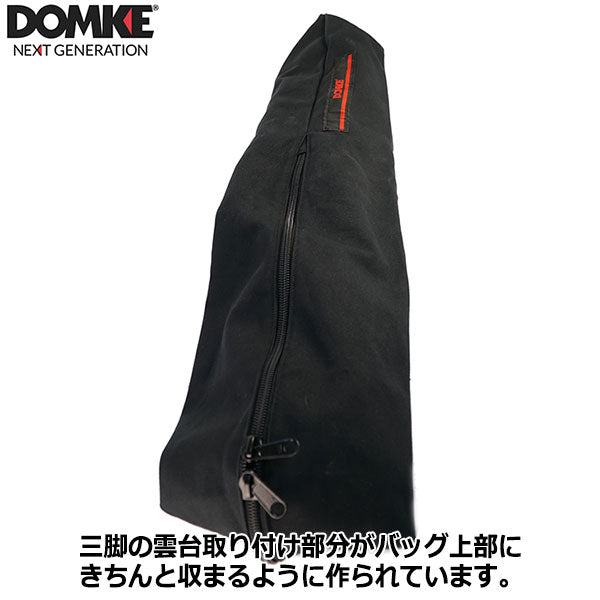 ドンケ 709-427 トライポッドバッグ F-427