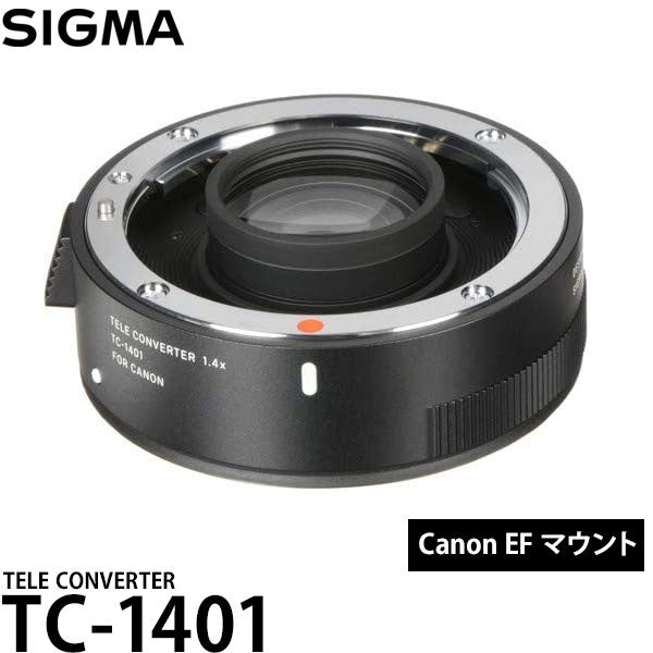 シグマ TC-1401 TELE CONVERTER キャノン EF – 写真屋さんドットコム