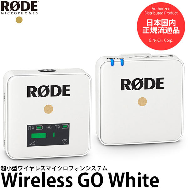 カメラRODE Wireless GO white ワイヤレスシステム WIGOW - その他