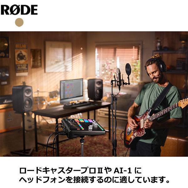 RODE HJA-4 ヘッドホン用アダプター