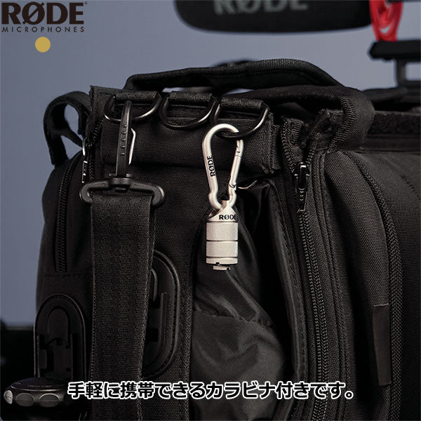 RODE TAK スレッドアダプター