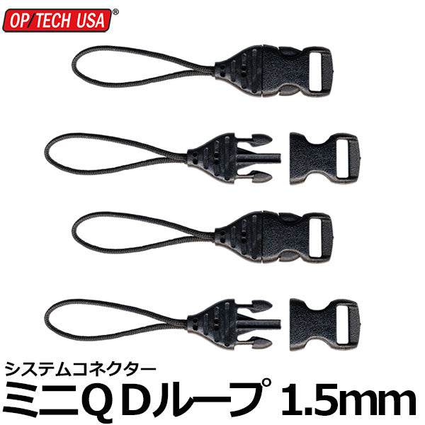 オプテック システムコネクター ミニQDループ 1.5mm 4個入 – 写真屋