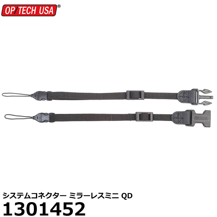 《在庫限り》 オプテック 1301452 システムコネクター ミラーレスミニ QD