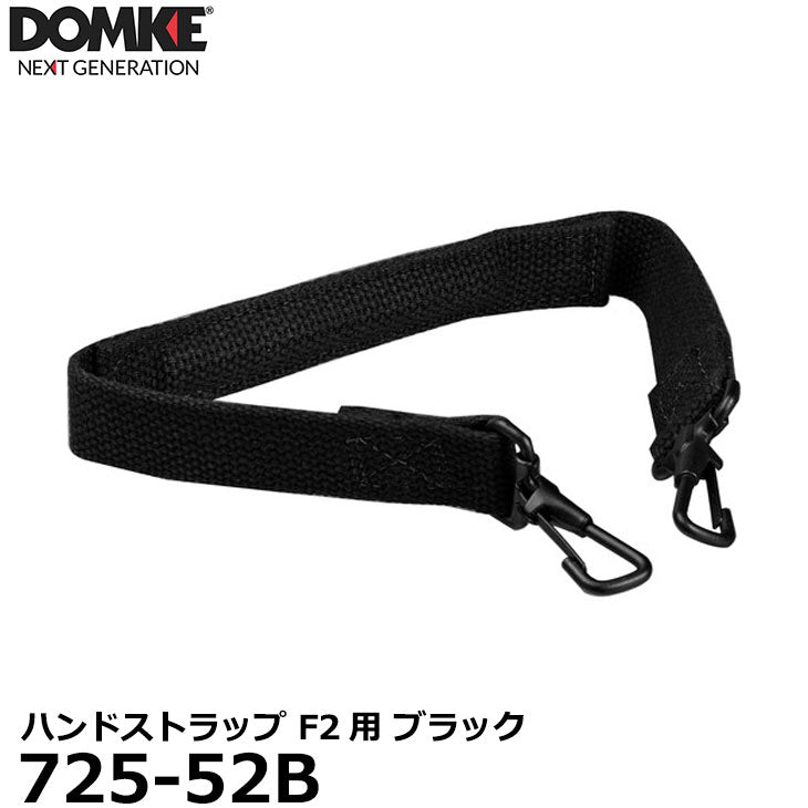 ドンケ 725-52B ハンドストラップ F2用 ブラック
