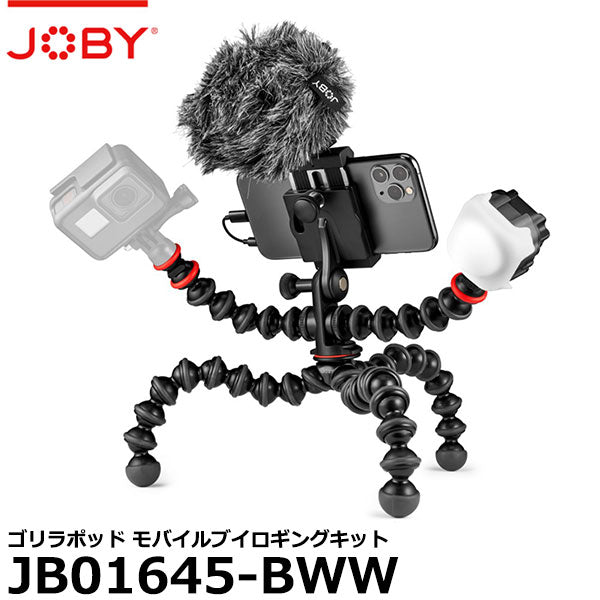 JOBY JB01645-BWW ゴリラポッド モバイルブイロギングキット – 写真屋 