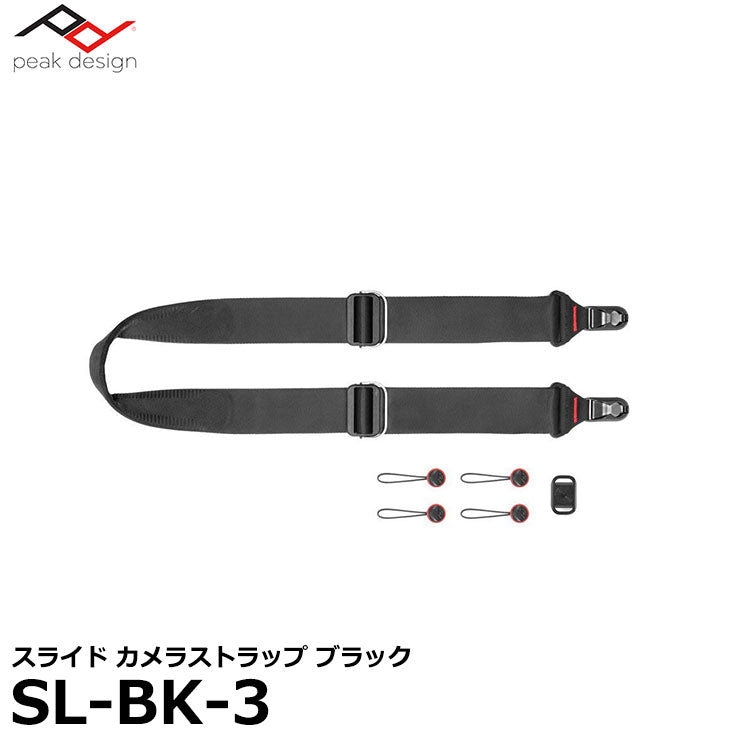ピークデザイン SL-BK-3 スライド カメラストラップ ブラック – 写真屋 