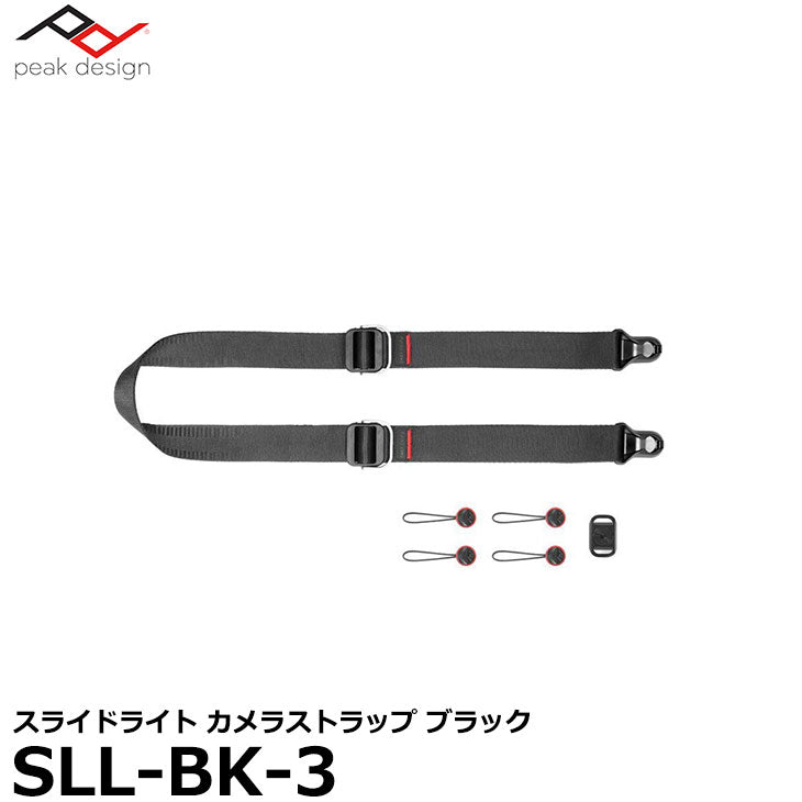 ピークデザイン SLL-BK-3 スライドライト カメラストラップ ブラック