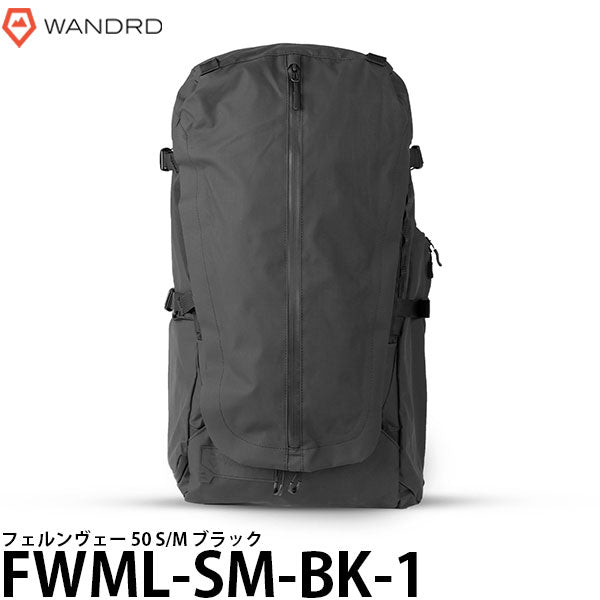 ワンダード FWSM-SM-BK-1 フェルンヴェー バックパック 50 S/M