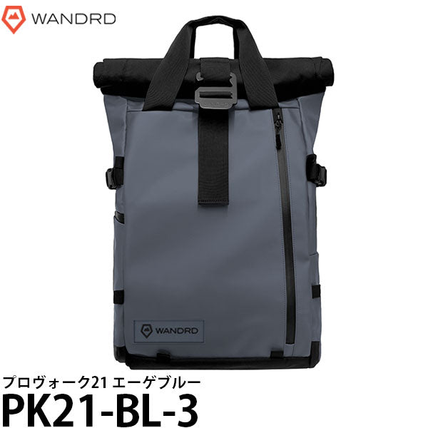 ワンダード WANDRD PK21-BL-3 プロヴォーク 21 エーゲブルー – 写真屋 