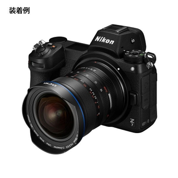 LAOWA 10-18mm F4.5-5.6 Zoom ニコンZマウント用