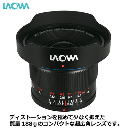 ラオワ LAO0427 LAOWA 6mm F2 ZERO-D MFTマウント