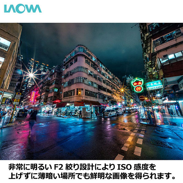 ラオワ LAO0427 LAOWA 6mm F2 ZERO-D MFTマウント