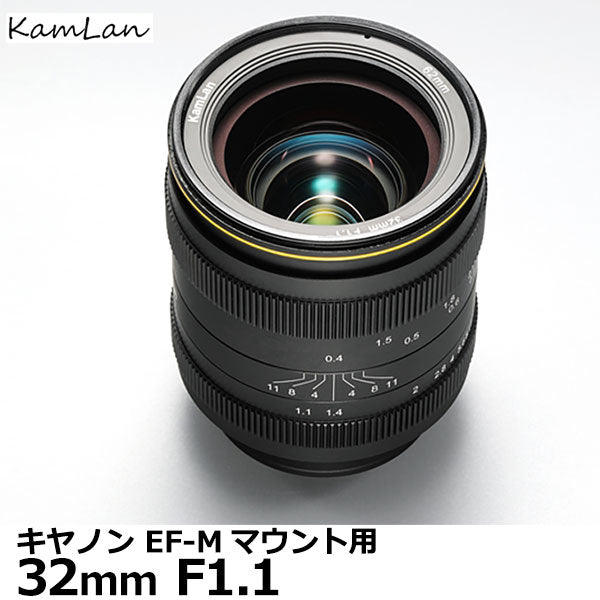 Kamlan　70mm　F1.1　EOS-M　EF-M Kamlan 70mm F1.1 APS-C Manual Focus Lens Large Aperture For