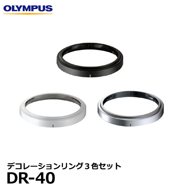 オリンパス DR-40 デコレーションリング 3色セット – 写真屋さんドットコム