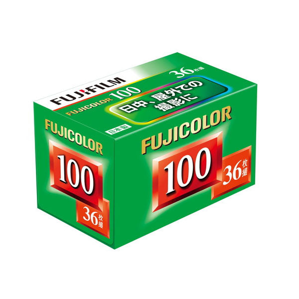 フジフイルム 135サイズ フジカラー100 36枚撮り 単品 感度100