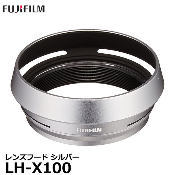 フジフイルム LH-X100 レンズフード シルバー ※欠品：ご注文より、約3 