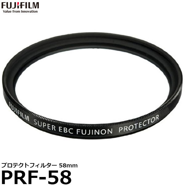 フジフイルム PRF-58 プロテクトフィルター58mm径 レンズガード