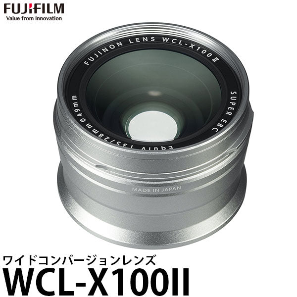 フジフイルム WCL-X100II ワイドコンバージョンレンズ シルバー F WCL