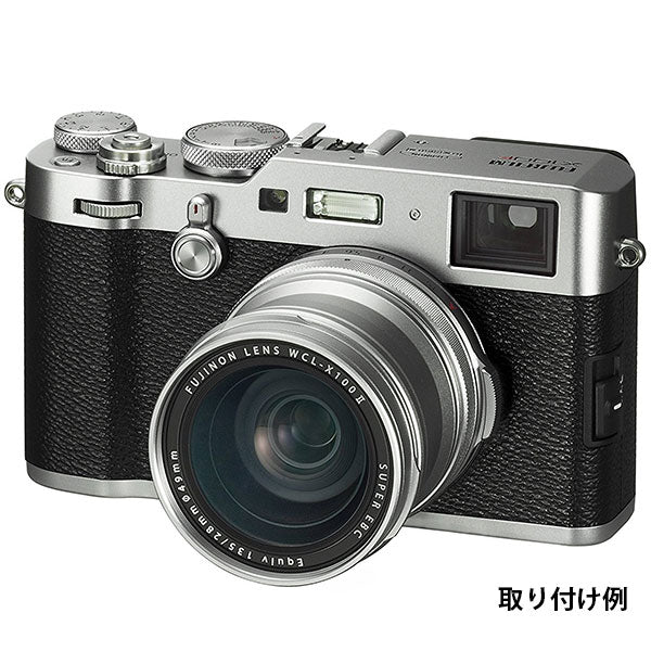 フジフイルム WCL-X100II ワイドコンバージョンレンズ シルバー F WCL-X100S II