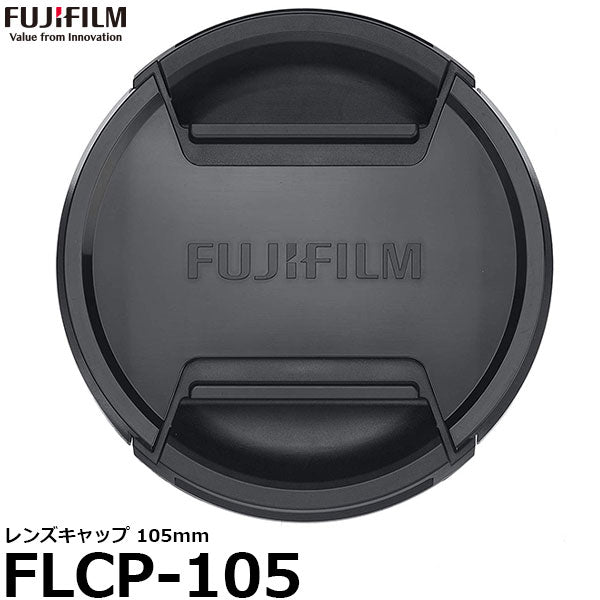フジフイルム FLCP-105 レンズキャップ 105mm [フジノンレンズ XF200mmF2 R LM OIS WR 専用/FUFILM –  写真屋さんドットコム
