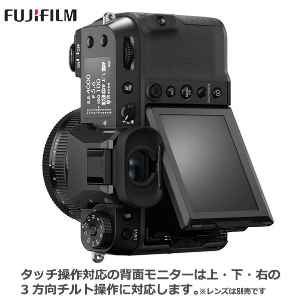 フジフイルム FUJIFILM GFX100Sボディ ミラーレスデジタルカメラ ※欠品：納期2ヶ月（5/12現在）