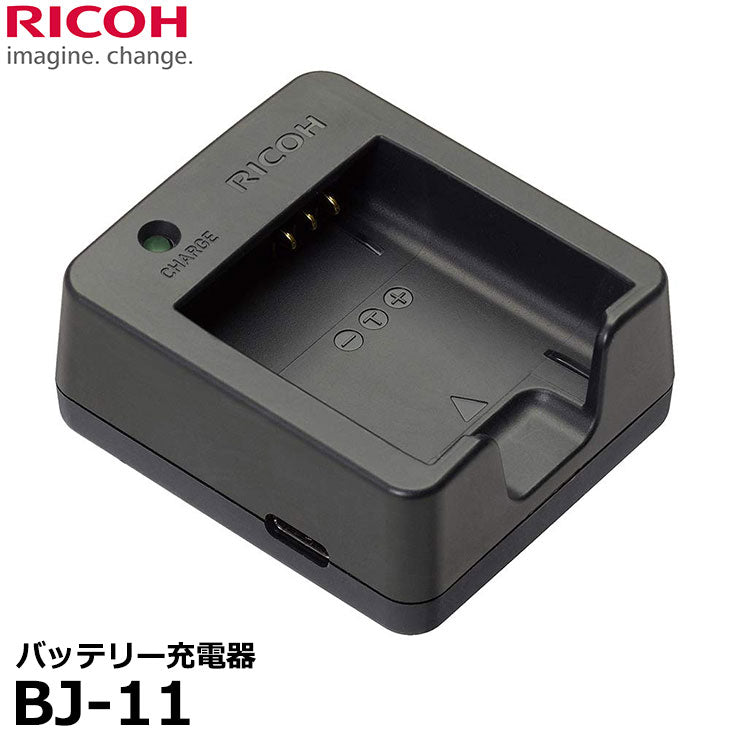 リコー BJ-11 バッテリー充電器