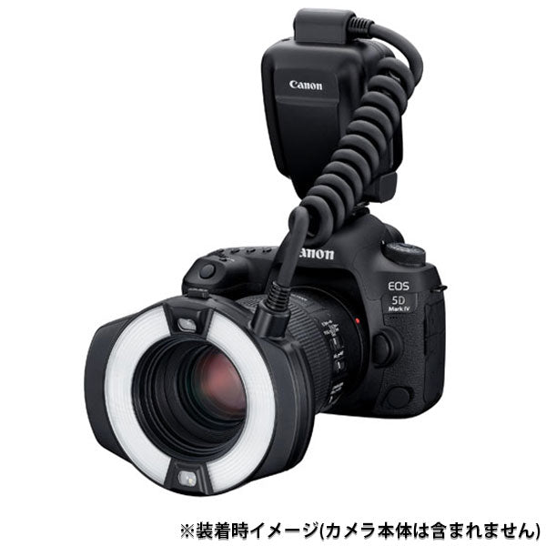 キヤノン MR-14EX II マクロリングライト 9389B001 ※ご注文後、約2週間かかります